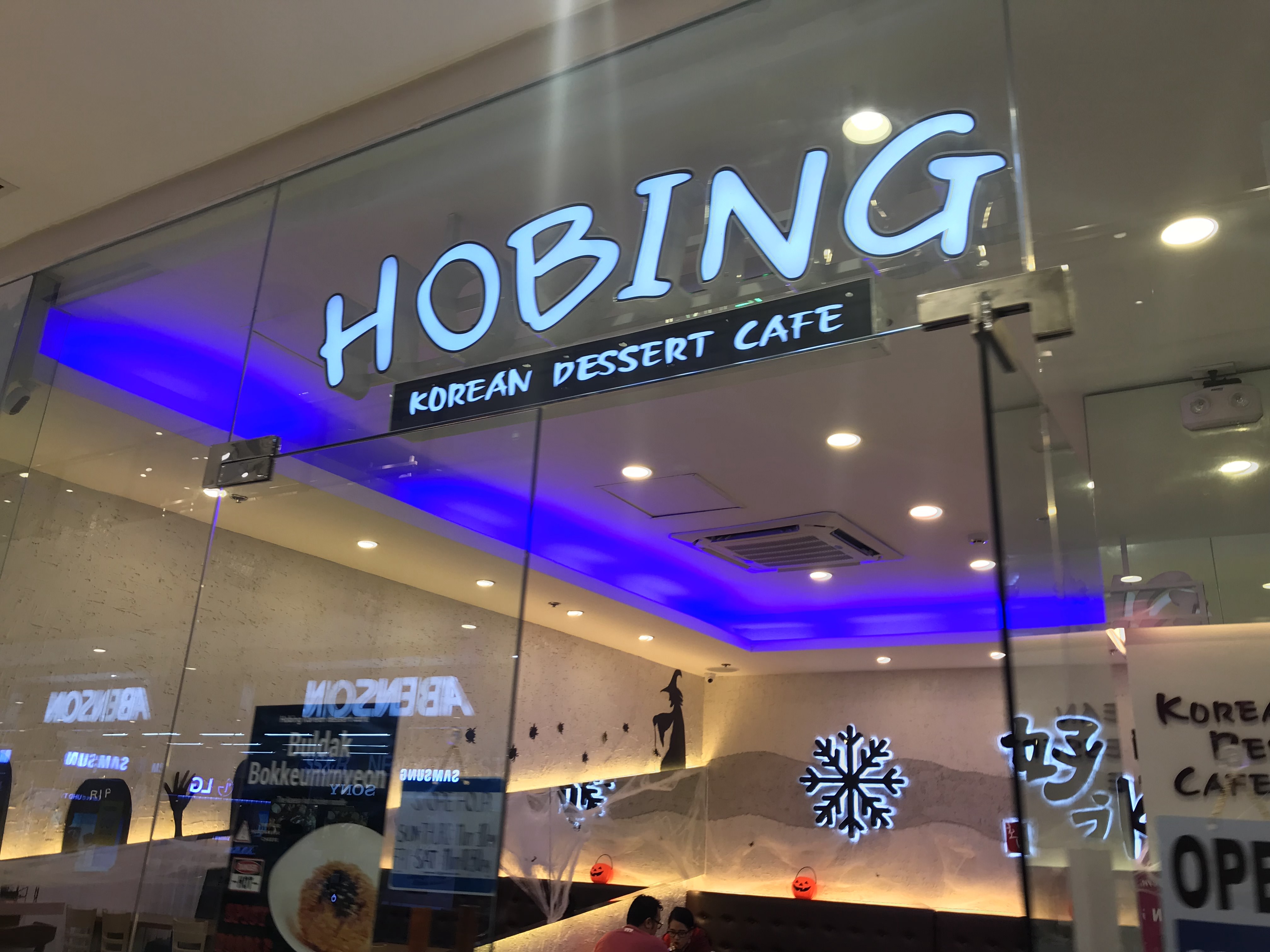 Hobing Korean Dessert Cafe Ayala Malls The 30th Pasig Booky