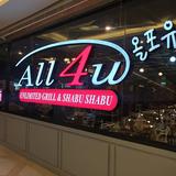 Side Dishes Samgyupsal Near Ortigas All4u Unlimited Grill Shabu